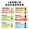 品味新疆沙地酒莊大美新疆葡萄酒西域風(fēng)土6種口感750ml*6瓶 聚會(huì )送禮盒裝 曬單實(shí)拍圖