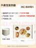美的（Midea）隨心卷柔性折疊暖菜板飯菜保溫板家用多功能熱菜板熱牛奶神器加熱桌墊加熱杯墊火鍋加熱墊MC-BWR01 曬單實(shí)拍圖