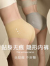 浪莎無(wú)痕冰絲內褲女士不夾臀透氣抑菌健身夏季薄款三角短褲 4條裝 曬單實(shí)拍圖