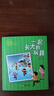萬(wàn)物復書(shū)26寒二年級一起長(cháng)大的玩具橋梁注音版 神筆馬良注音彩繪版 盤(pán)中餐名家名繪版c 正版贈導讀單 《一起長(cháng)大的玩具》贈導讀單 曬單實(shí)拍圖