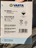 瓦爾塔（VARTA）汽車(chē)電瓶蓄電池 藍標80D26L 現代途勝吉利奔騰比亞迪以舊換新 曬單實(shí)拍圖