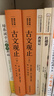 【厚788頁(yè)精裝】古文觀(guān)止正版上下全2冊 原文+注釋+譯文初高中生國學(xué)經(jīng)典名著(zhù)古詩(shī)詞大全集 中國古代散文鑒賞隨筆 中國著(zhù)名文學(xué)書(shū)籍 古文觀(guān)止【2冊】 曬單實(shí)拍圖
