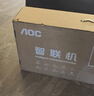 AOC32英寸閨蜜機 護眼AI隨心屏 可移動(dòng)電視 【限時(shí)補貼】 健身k歌追劇 智能觸控平板 女生禮物 32V15A 曬單實(shí)拍圖