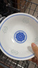 富玉青花瓷碗家用自由搭配新款景德鎮輕奢飯碗不燙手面碗精致高端碗 萬(wàn)壽蓮 6.5寸正德碗（拍5發(fā)6） 曬單實(shí)拍圖