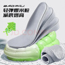 南極人boost輕盈增高鞋墊隱形男女吸汗運動(dòng)減震內增高全墊 3.5cm 37-38 曬單實(shí)拍圖