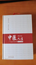 中醫人生 一個(gè)老中醫的經(jīng)方奇緣（增訂版） 婁紹昆著(zhù) 中國中醫藥出版社 中醫生活方劑學(xué)針灸推拿書(shū) 曬單實(shí)拍圖