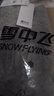 雪中飛（SNOWFLYING）新年款【100%羊毛】秋冬厚款毛衣女抽繩插肩袖休閑女式羊毛衫 曬單實(shí)拍圖