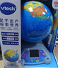 偉易達（Vtech）BBC地球儀AR智能點(diǎn)讀雙語(yǔ)地理教學(xué)早教學(xué)習機玩具兒童新年禮物 曬單實(shí)拍圖