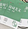 漢狀元行楷字帖成人練字行書(shū)練字帖成年速成男女生靜心書(shū)法初高中生公務(wù)員連筆字控筆訓練鋼筆楷書(shū) 【標準版5本】行楷一本通 曬單實(shí)拍圖