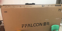FFALCON雷鳥(niǎo)鶴6 26款 75英寸 萬(wàn)象分區QD-MiniLED1300nits 高階VA安橋音響288Hz高刷 平板游戲電視75R69A 曬單實(shí)拍圖
