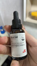 珀芙研傳明酸凈白淡斑精華液30ml 美白祛斑提亮膚色改善粗糙暗沉敏感肌 曬單實(shí)拍圖