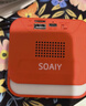 索愛(ài)（soaiy）藍牙音箱小型音響便攜式插卡u盤(pán)播放器音樂(lè )大音量長(cháng)續航廣場(chǎng)舞無(wú)線(xiàn)戶(hù)外車(chē)載聽(tīng)書(shū)唱戲機SD16尊享紅 曬單實(shí)拍圖