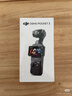 大疆（DJI）Osmo Pocket 3【下單搶好禮】 一英寸口袋云臺相機 OP靈眸手持數碼相機 旅游攝像 直播vlog拍攝 Pocket3標準版 官方標配 曬單實(shí)拍圖
