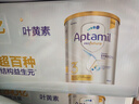 愛(ài)他美（Aptamil）白金澳洲版幼兒配方奶粉3段(12-36月)900g 6罐箱裝 京東獨家禮盒 曬單實(shí)拍圖