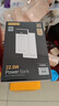 品勝（PISEN）3C認證充電寶 可上飛機 超級快充22.5W方屏數顯電寶10000毫安快充充電寶移動(dòng)電源蘋(píng)果華為小米安卓 10000毫安數顯大屏22.5W快充【云初白】 曬單實(shí)拍圖