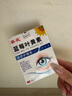 葵花藍莓葉黃素滴眼液配合醫用干眼癥專(zhuān)用眼藥水緩解熬夜玩手機過(guò)度 曬單實(shí)拍圖