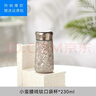 希諾（heenoor）代購德國品質(zhì)純鈦保溫杯新款隨身便攜口袋女神杯迷你保鮮全鈦咖啡 全鈦冰花銀 曬單實(shí)拍圖