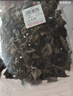 東北一級黑木耳農家產(chǎn)品肉厚無(wú)根高品質(zhì)干貨 500g黑木耳 曬單實(shí)拍圖