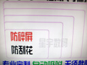 善制 定做7-32數控機床保護膜CNC屏幕防刮機器液晶鋼化膜設備貼膜收銀機貼膜B超機面包機對講機定制 曬單實(shí)拍圖