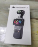 大疆 DJI Osmo Pocket 3 標準版 一英寸口袋云臺相機 OP靈眸手持數碼相機 旅游vlog 便攜美顏攝像 曬單實(shí)拍圖