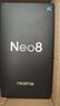 realme真我Neo8 OPPO 第五代驍龍8 165Hz三星高刷屏 5000萬(wàn)潛望長(cháng)焦 智能游戲拍照手機12+256白 國家補貼 曬單實(shí)拍圖