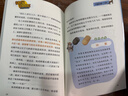  現貨【邁克狐第八輯】灰狼危機篇（全6冊）神探邁克狐 童書(shū) 兒童文學(xué) 小說(shuō) 多多羅 邁克狐故事 偵探小說(shuō) 圖書(shū) 曬單實(shí)拍圖