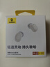 倍思WM02入耳式真無(wú)線(xiàn)藍牙睡眠耳機 音樂(lè )通話(huà)游戲低延遲藍牙5.3物理降噪  適用于蘋(píng)果華為小米 曬單實(shí)拍圖