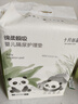 十月結晶嬰兒一次性隔尿墊160片33*45cm透氣防水?huà)雰耗驂|護理墊 熊貓寶寶 曬單實(shí)拍圖