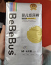 bebebus金標安睡紙尿褲超薄透氣尿不濕新生兒安睡一整夜L32片 曬單實(shí)拍圖