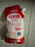 云南甘蔗白砂糖帶嘴多規格包裝廠(chǎng)家直銷(xiāo)家用食用糖特價(jià)烘焙調味 【旋扭蓋包裝】云南白砂糖500g*1袋 曬單實(shí)拍圖