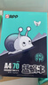 APP 金光APP  (藍蝸牛) A4/70g 復印紙順滑不卡紙a4打印紙A4紙整箱500張/包 10包/箱(5000張)企業(yè)采購 曬單實(shí)拍圖