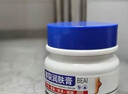 BEAI皸裂腳裂膏腳后跟防干裂皸裂龜裂開(kāi)裂凍裂膏護手足干裂潤膚霜 曬單實(shí)拍圖