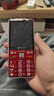 天語(yǔ)（K-Touch）Z15全網(wǎng)通4G老年機大電池超長(cháng)待機大屏大字大聲音老人專(zhuān)用移動(dòng)聯(lián)通電信直板按鍵功能手機 晚霞紅 曬單實(shí)拍圖
