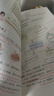 2026斗半匠課堂筆記三年級下冊語(yǔ)文人教版黃岡學(xué)霸筆記隨堂筆記同步教材全解小學(xué)生課前預習課后復習輔導書(shū) 曬單實(shí)拍圖