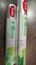 美麗雅食品級一次性保鮮膜點(diǎn)斷式25cm*60米加厚可微波爐冰箱家用 曬單實(shí)拍圖