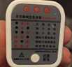 國際電工插座漏電地線(xiàn)相位檢測儀測電通用線(xiàn)路電源極性驗電器零火驗房 電源檢測儀【10A/16A通用】 曬單實(shí)拍圖