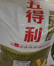 五得利面粉八星雪花小麥粉50斤    家庭用大包裝多用途包子餃子烙餅 曬單實(shí)拍圖