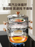 愛(ài)仕達（ASD）蒸鍋304不銹鋼三層家用蒸煮燉湯鍋 32CM加高雙層蒸籠·原木系列G1 曬單實(shí)拍圖