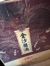 金沙回沙酒 封壇原漿 醬香型白酒 53度 1500ml 大壇子酒 純糧食醬酒 曬單實(shí)拍圖