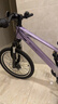 KinderKraftKK兒童自行車(chē)4-6-12歲學(xué)生單車(chē)青少年男女孩禮物山地車(chē)20寸紫變速 曬單實(shí)拍圖