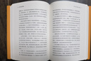 經(jīng)濟學(xué)底層邏輯（經(jīng)濟學(xué)不再是高深莫測的學(xué)問(wèn)，一起走進(jìn)它的世界，洞悉其底層邏輯，通過(guò)一覽經(jīng)濟學(xué)的全貌，掌握經(jīng)濟現象的本質(zhì)?。?曬單實(shí)拍圖