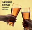 京東京造 啤酒杯 扎啤玻璃杯高端精釀北歐風(fēng)酒杯收腰杯子415ml 兩只裝 曬單實(shí)拍圖