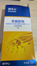 拜滅士拜耳蟑螂藥殺蟑膠餌12g一窩全窩室內端蟲(chóng)卵雙殺寵物友好熱門(mén)商品 曬單實(shí)拍圖