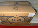 汾酒山西杏花村汾酒 42度 青花25 杏花村清香型白酒475ml*6瓶 整箱 42度 475mL 6盒 曬單實(shí)拍圖