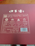 口子窖 珍藏版 兼香型白酒 50度 500ml*2瓶*3盒 禮盒整箱 年貨禮盒送禮 曬單實(shí)拍圖
