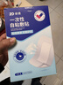 振德無(wú)菌自粘敷貼50片醫用敷料傷口愈合貼大號創(chuàng  )口貼一次性自粘敷貼 曬單實(shí)拍圖
