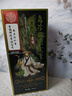 同仁堂染發(fā)膏天然植物純自然黑無(wú)刺激不沾頭皮一洗黑男女士蓋白發(fā)染發(fā)劑 曬單實(shí)拍圖