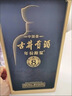古井貢酒 年份原漿 中國香古8 濃香型白酒 42度 500ml*2瓶 雙瓶裝 曬單實(shí)拍圖
