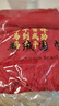 中國紅圍巾LOGO印字商務(wù)會(huì )議開(kāi)業(yè)慶典活動(dòng)仿羊絨年會(huì )禮品圍巾刺繡 雙面絨A款 175cm以上 曬單實(shí)拍圖