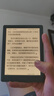 掌閱（iReader）【新品上市】Neo3 6英寸電紙書(shū)電子書(shū)閱讀器 墨水屏平板智能學(xué)習筆記本閱讀本 語(yǔ)綠色 Neo3 語(yǔ)綠色單機 曬單實(shí)拍圖